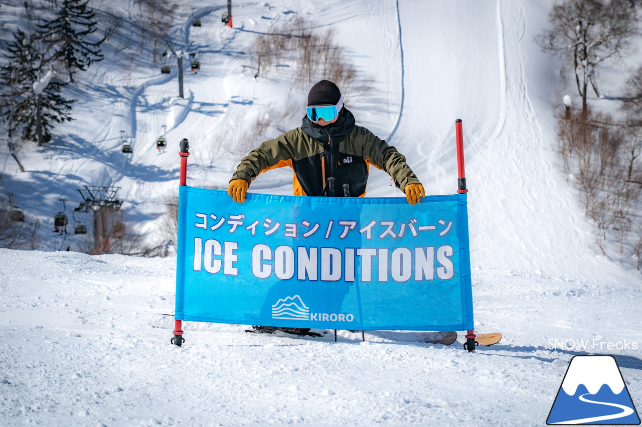 キロロリゾート｜今日の青空は、今シーズンNo.1かも？！インバウンドの賑わいもひと段落。日本人に優しいゲレンデが帰ってきました(^_-)-☆